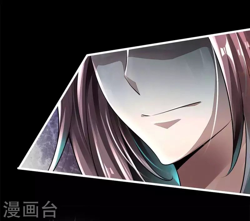 Xianwu Dizun Chapter 02 Gambar 17
